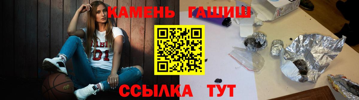 COCAIN  Вход с VPN  Бошки Шишки  Альметьевск  Где продают наркотики?  ГАШИШ  Мефедрон кристаллы  Codein 