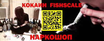 ешки Абинск
