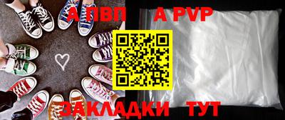 синтетический гашиш Абакан