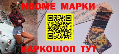 ешки Абинск