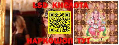 синтетический гашиш Абакан
