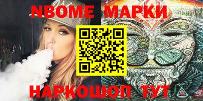ешки Абинск