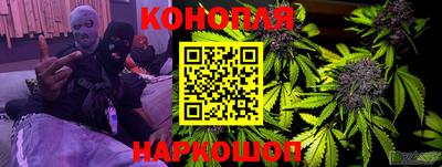 синтетический гашиш Абакан