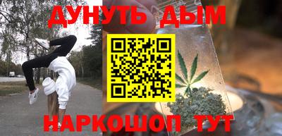 ешки Абинск