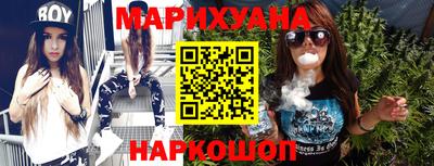 синтетический гашиш Абакан