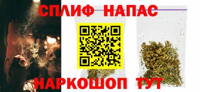 синтетический гашиш Абакан