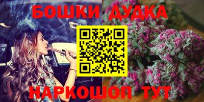 синтетический гашиш Абакан
