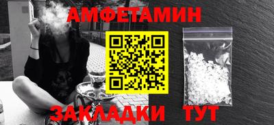 герыч Азнакаево