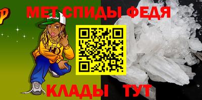 синтетический гашиш Абакан