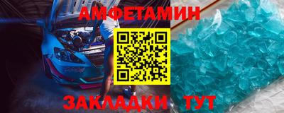 синтетический гашиш Абакан
