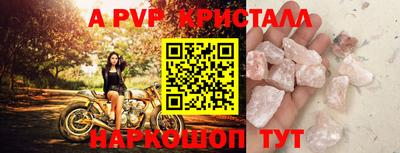 синтетический гашиш Абакан