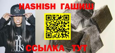 ешки Абинск