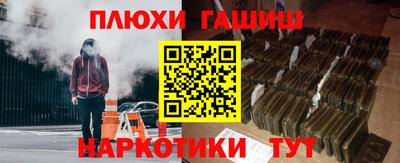 ешки Абинск