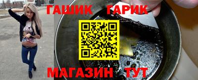 синтетический гашиш Абакан
