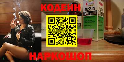синтетический гашиш Абакан