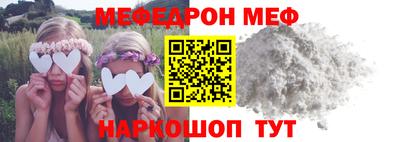 герыч Азнакаево
