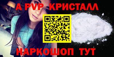 синтетический гашиш Абакан