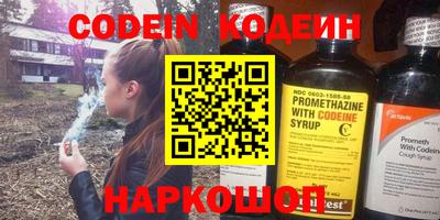 синтетический гашиш Абакан
