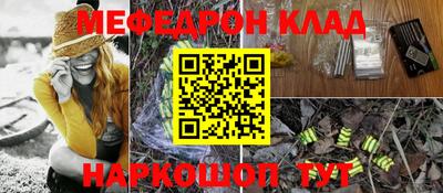 синтетический гашиш Абакан