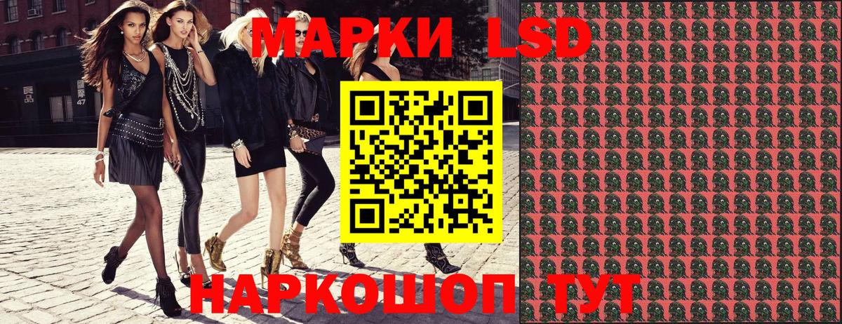 Бошки Шишки Альметьевск