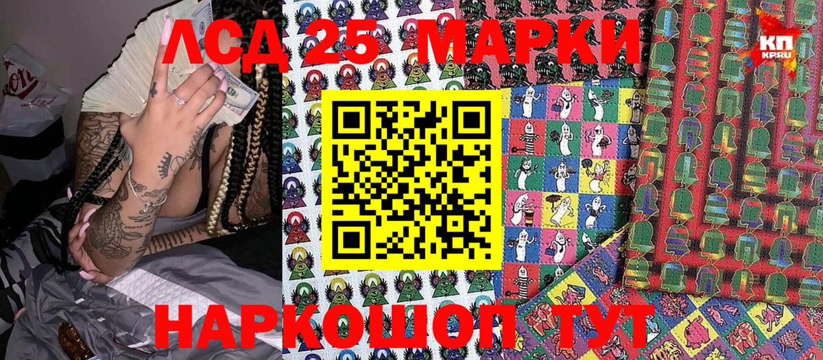 Марки 25I-NBOMe 1,5мг  Вход с VPN  Альметьевск 