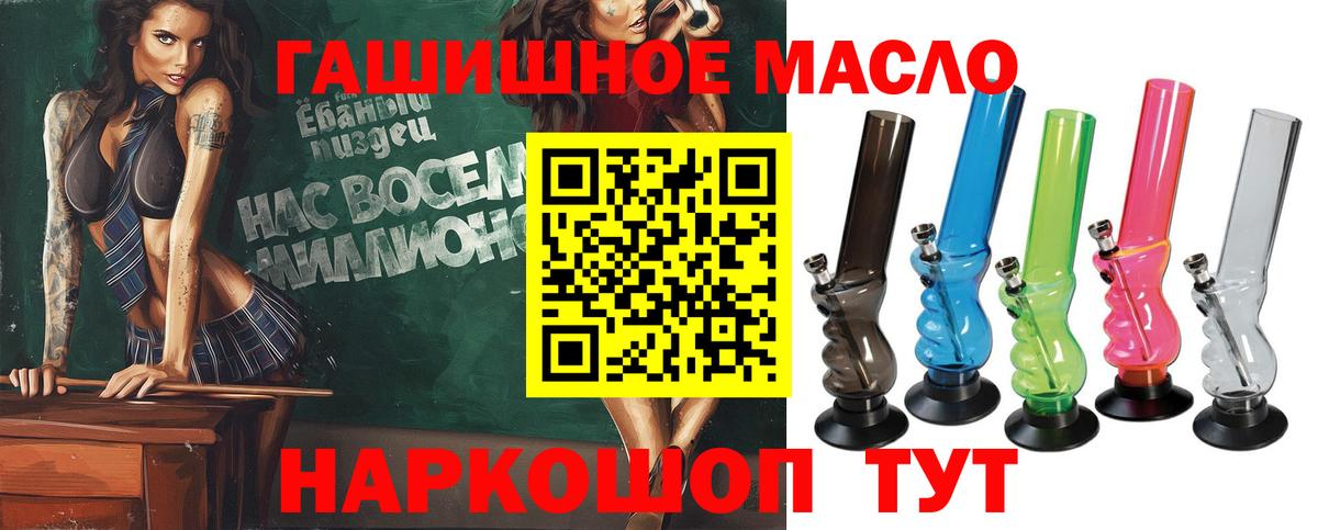 Дистиллят ТГК вейп  Дистиллят ТГК вейп с тгк  Альметьевск  Вход с VPN 