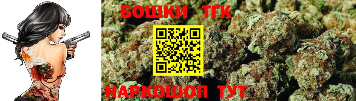 Марихуана марихуана  Каннабис AK-47  Альметьевск  Вход с VPN 